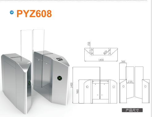 安阳龙安区平移闸PYZ608